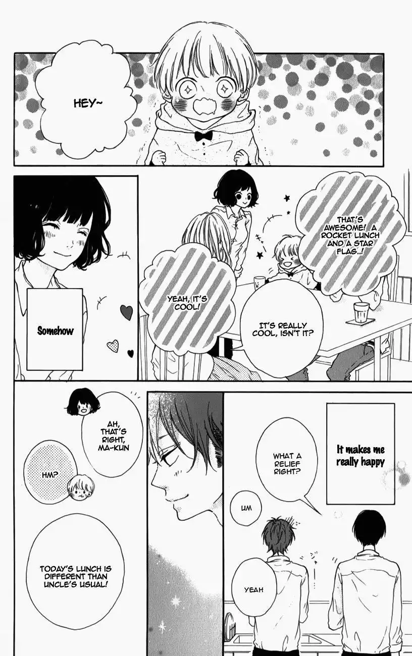 Honey (MEGURO Amu) Chapter 5 26